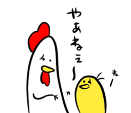 Mr. chicken and Mr. chick sticker #13270699