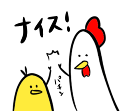 Mr. chicken and Mr. chick sticker #13270701