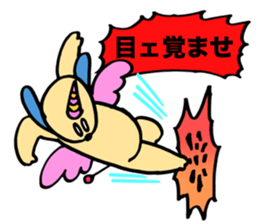 KAWAII Devil Puppy Dog Glasya-Labolas 1 sticker #13270744