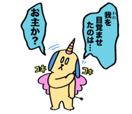 KAWAII Devil Puppy Dog Glasya-Labolas 1 sticker #13270746