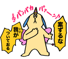 KAWAII Devil Puppy Dog Glasya-Labolas 1 sticker #13270747