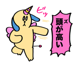 KAWAII Devil Puppy Dog Glasya-Labolas 1 sticker #13270748