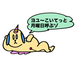 KAWAII Devil Puppy Dog Glasya-Labolas 1 sticker #13270752