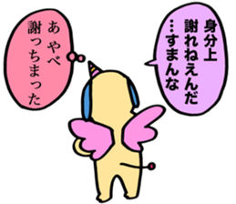 KAWAII Devil Puppy Dog Glasya-Labolas 1 sticker #13270756