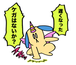 KAWAII Devil Puppy Dog Glasya-Labolas 1 sticker #13270757