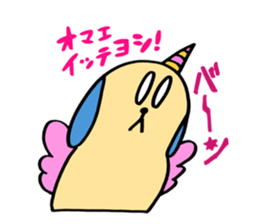 KAWAII Devil Puppy Dog Glasya-Labolas 1 sticker #13270759