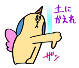 KAWAII Devil Puppy Dog Glasya-Labolas 1 sticker #13270760