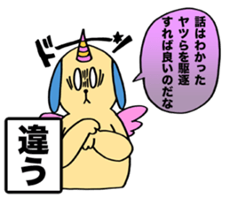 KAWAII Devil Puppy Dog Glasya-Labolas 1 sticker #13270761