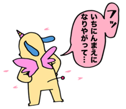 KAWAII Devil Puppy Dog Glasya-Labolas 1 sticker #13270764