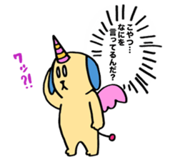 KAWAII Devil Puppy Dog Glasya-Labolas 1 sticker #13270765