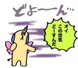 KAWAII Devil Puppy Dog Glasya-Labolas 1 sticker #13270771