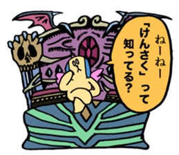 KAWAII Devil Puppy Dog Glasya-Labolas 1 sticker #13270775