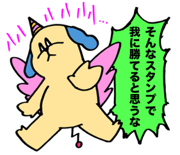 KAWAII Devil Puppy Dog Glasya-Labolas 1 sticker #13270778