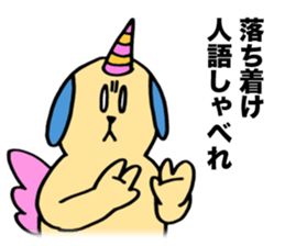 KAWAII Devil Puppy Dog Glasya-Labolas 1 sticker #13270780