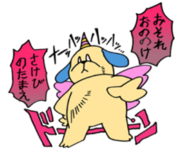 KAWAII Devil Puppy Dog Glasya-Labolas 1 sticker #13270781