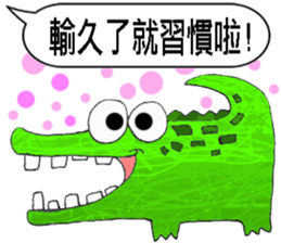 TAIWAN ZOO sticker #13270790