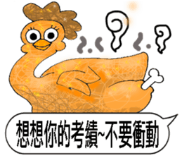 TAIWAN ZOO sticker #13270795