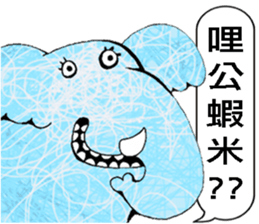 TAIWAN ZOO sticker #13270797