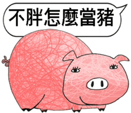 TAIWAN ZOO sticker #13270808