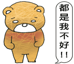 TAIWAN ZOO sticker #13270819