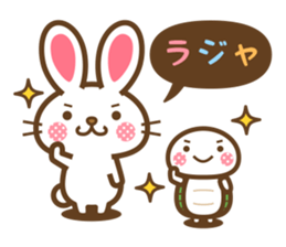 Animal of Speech bubble Sticker sticker #13271156
