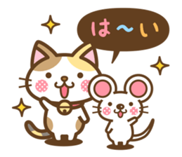 Animal of Speech bubble Sticker sticker #13271158
