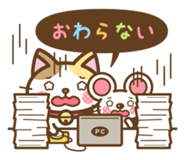 Animal of Speech bubble Sticker sticker #13271159