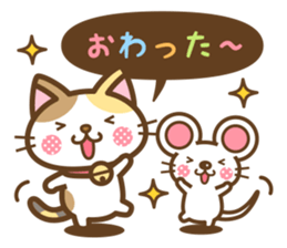 Animal of Speech bubble Sticker sticker #13271160