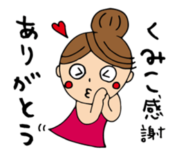 I'm kumiko sticker #13271208