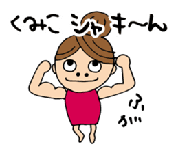 I'm kumiko sticker #13271222