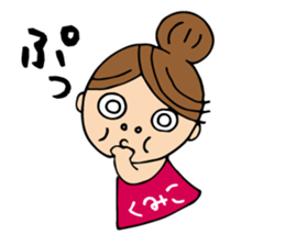 I'm kumiko sticker #13271223