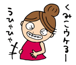 I'm kumiko sticker #13271224