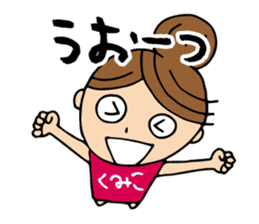 I'm kumiko sticker #13271235