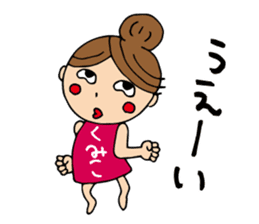I'm kumiko sticker #13271238
