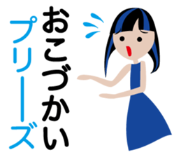 The sticker of the daughter sticker #13271329