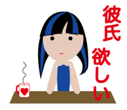 The sticker of the daughter sticker #13271330