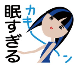 The sticker of the daughter sticker #13271332