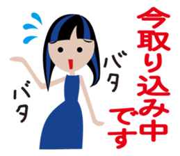 The sticker of the daughter sticker #13271334