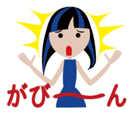 The sticker of the daughter sticker #13271338