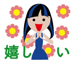 The sticker of the daughter sticker #13271339