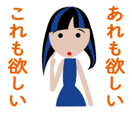 The sticker of the daughter sticker #13271340