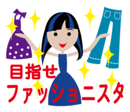 The sticker of the daughter sticker #13271341