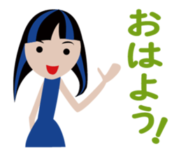 The sticker of the daughter sticker #13271342