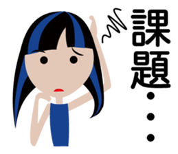 The sticker of the daughter sticker #13271343