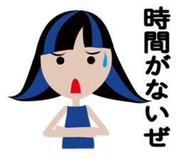 The sticker of the daughter sticker #13271344