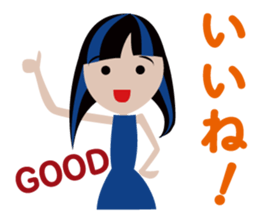 The sticker of the daughter sticker #13271345