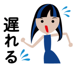 The sticker of the daughter sticker #13271347