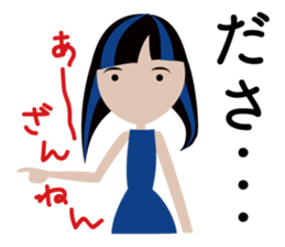 The sticker of the daughter sticker #13271351