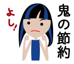 The sticker of the daughter sticker #13271356