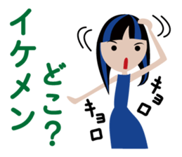 The sticker of the daughter sticker #13271358